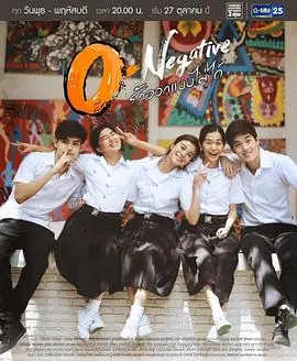 《O型血国语》：一场关于爱与友谊的都市情感喜剧