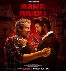 《黑手遮天》：权力的游戏与人性的扭曲