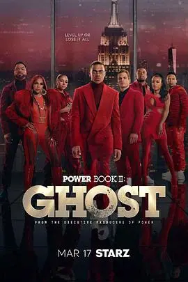 《权欲第二章》第三季：权力斗争升级，谁将笑到最后？