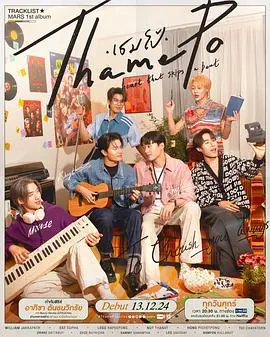 《心跳节拍》：当音符邂逅爱情，一场关于青春与梦想的甜蜜交响