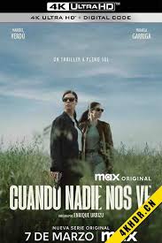 《无人注目时》：当隐私成为奢侈品，窥探与反抗的暗流涌动！