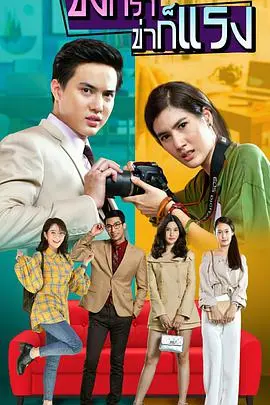 《新爱的激荡》：韩剧中的爱恨情仇，命运交织下的情感漩涡