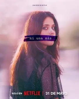 《不再沉默 第一季》：当武侠情怀遇上人性拷问，这部剧让人欲罢不能！