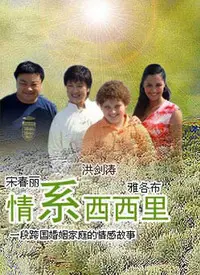 《情系西西里》：爱在阳光与黑手党阴影下的炽热情缘，一段穿越时空的DC起源传奇